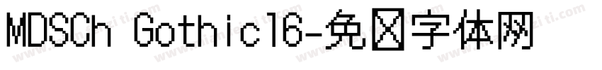 MDSCh Gothic16字体转换